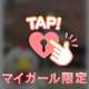 楽しみのはずだったお兄さん達へ