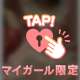 💓裸エプロンから丸見え💓