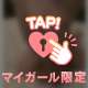 💓おっ〇いおま〇この需要性100パーセント💓
