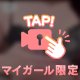 しろもちふわふわ🩵