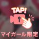 動くお尻🍑🩵