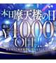 こんにちは✨️