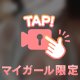 どんなのが好き？💭