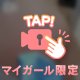 濃厚なアレください︎💕︎