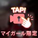 ⚠️声有⚠️Hなお姉さんの潮吹き