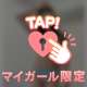 ❤︎ちょっと長いけど❤︎