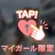 なつ？？？？？