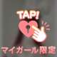 ち♡びピンクうさぎ🩷