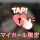 🔔ご無沙汰しています🙂‍↕️