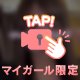 🩵会った方しか知らない…🤭🩵