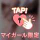 離せないほどに💗