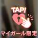🎀がまん汁出ちゃってるよ?🎀