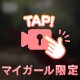 ⏯️本当はこんな人です🙂‍↕️