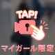 ⏯️無加工動画🩷