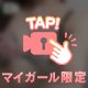 じゅぽっ💗じゅぽっ💗びくんっ...💗