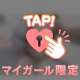結局どうなの？