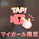 どっち派？❤️