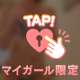 エロボディ☺️❗️❗️
