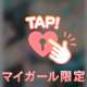 🎀【 必 読 】🎀