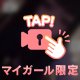 🎶踊るあいら🎶
