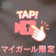 出勤しました❤️