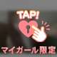 60分指名💌🕊