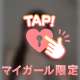 14時から出勤♡