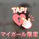 ‼️100％必ずイカせます🤍