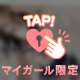 🔞どうされたら気持ちいかって？🤍