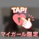 ◯◯練習中🔞💓
