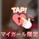 男性が1番AVで興奮する瞬間💞
