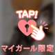 限界まで搾り取らせて...？？♡