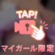 ㊙️テクニック