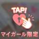 💌本指名さま𓂃𓈒𓂂𓏸