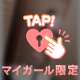 💌本指名さま𓂃𓈒𓂂𓏸