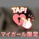 後ろから突いて🔞🔞