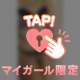 ここと一緒に…なにする…？🤫♡