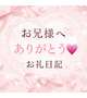 共通点があったお兄様💓