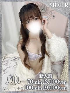 Mercury　小倉 デリヘル ENA