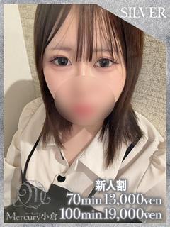 Mercury　小倉 デリヘル YUKI
