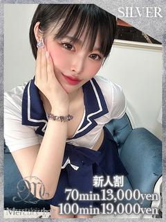 Mercury　小倉 デリヘル MEARI