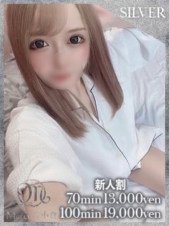 Mercury　小倉 デリヘル MIO