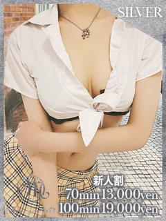 Mercury　小倉 デリヘル REI