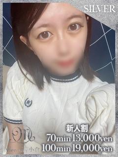 Mercury　小倉 デリヘル MAIKA