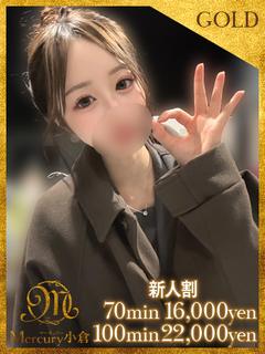 Mercury　小倉 デリヘル RIHO