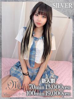 Mercury　小倉 デリヘル NEMU