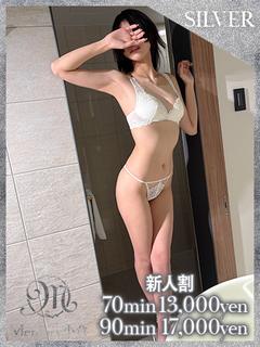Mercury　小倉 デリヘル CHIHIRO