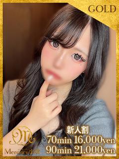 Mercury　小倉 デリヘル ARUTO