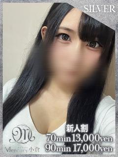 Mercury　小倉 デリヘル MANA