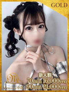 Mercury　小倉 デリヘル MONA